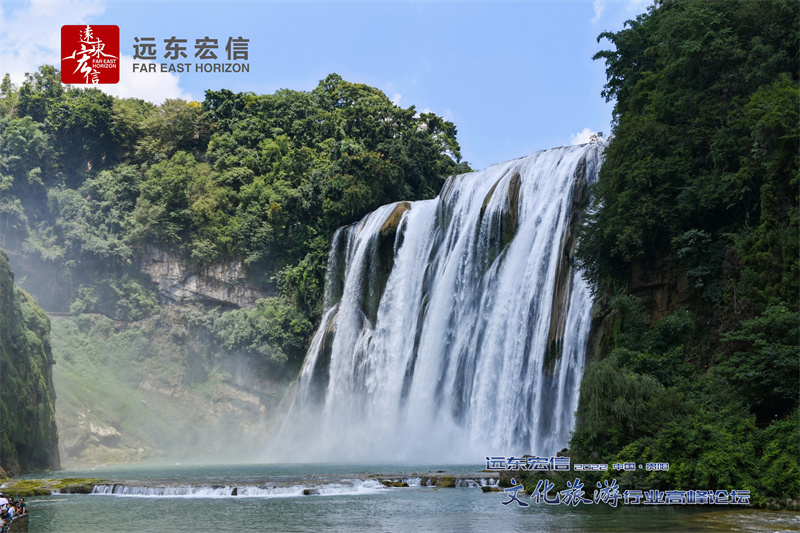 貴陽(yáng)黃果樹瀑布景區(qū)旅游